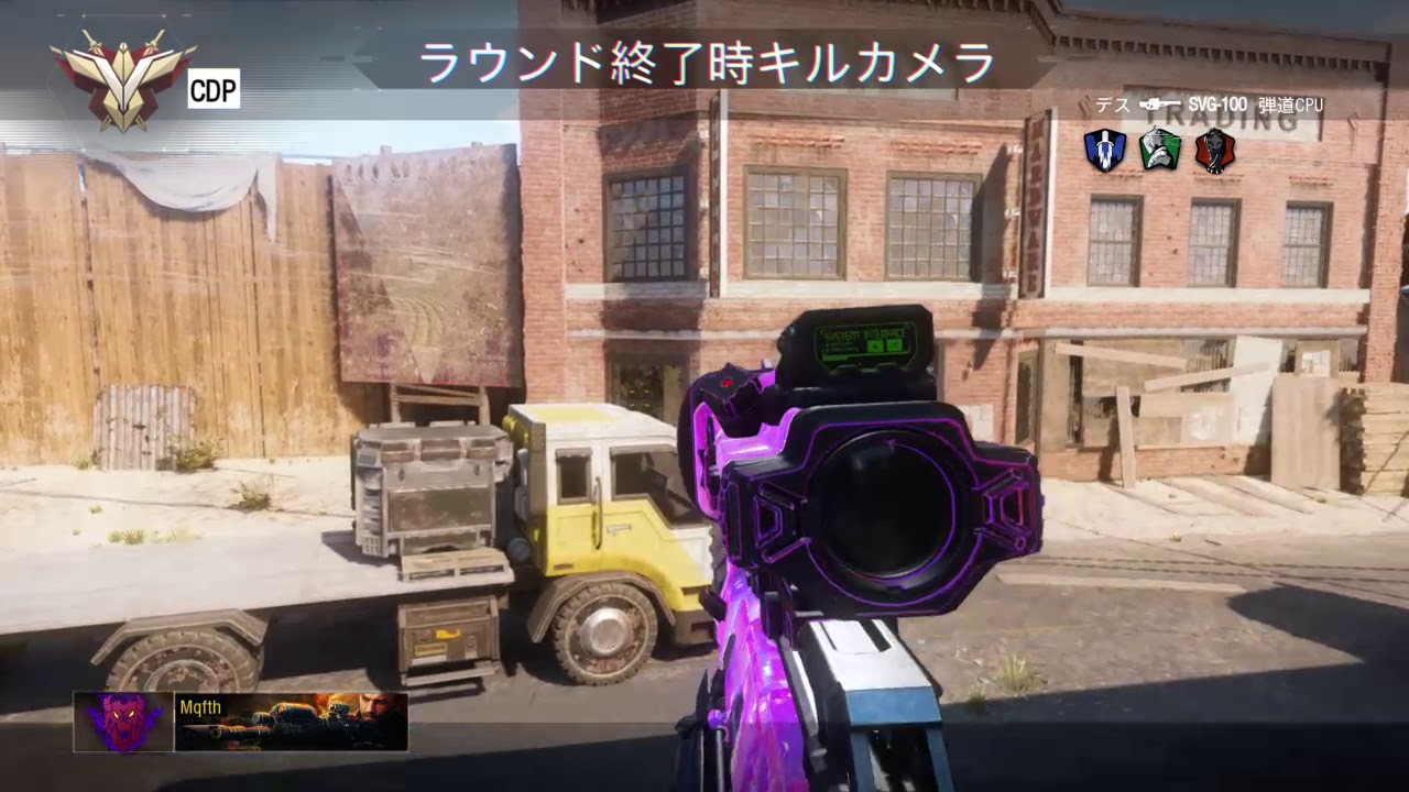 BO3 サーチ凝縮クリップ