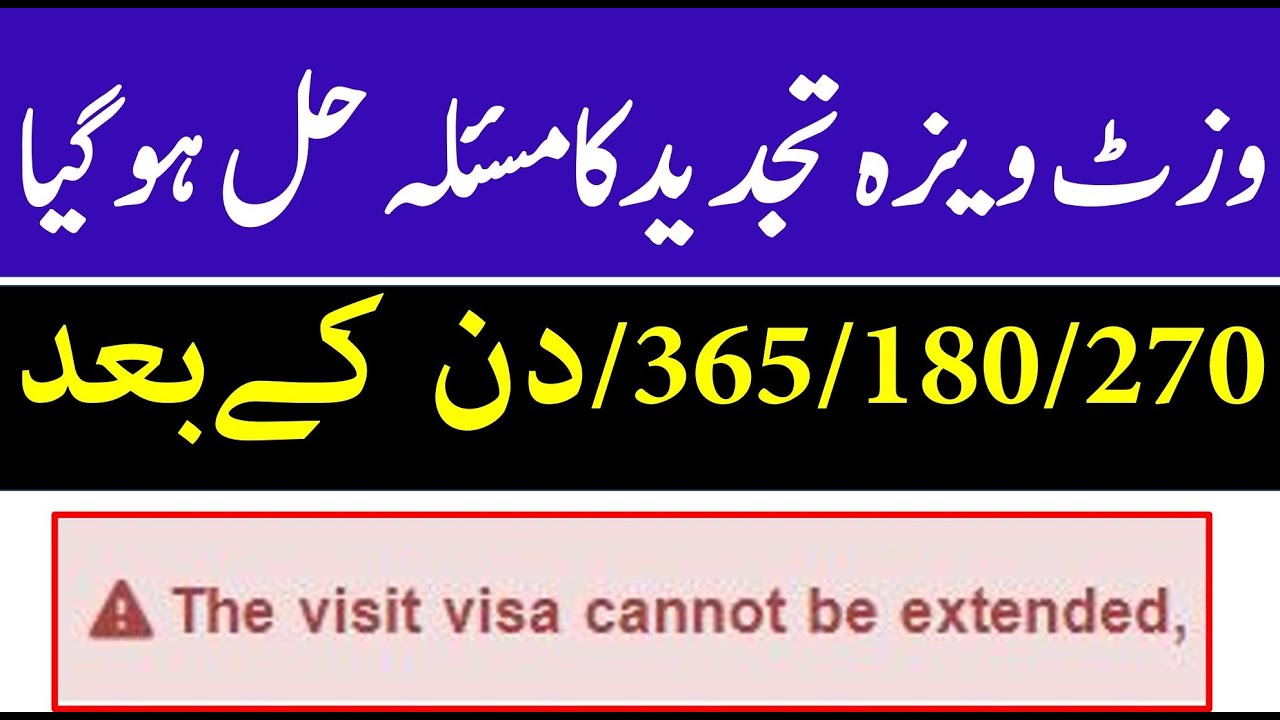 The visit visa cannot be extended because the visit visa duration after | Jawazat online help portal