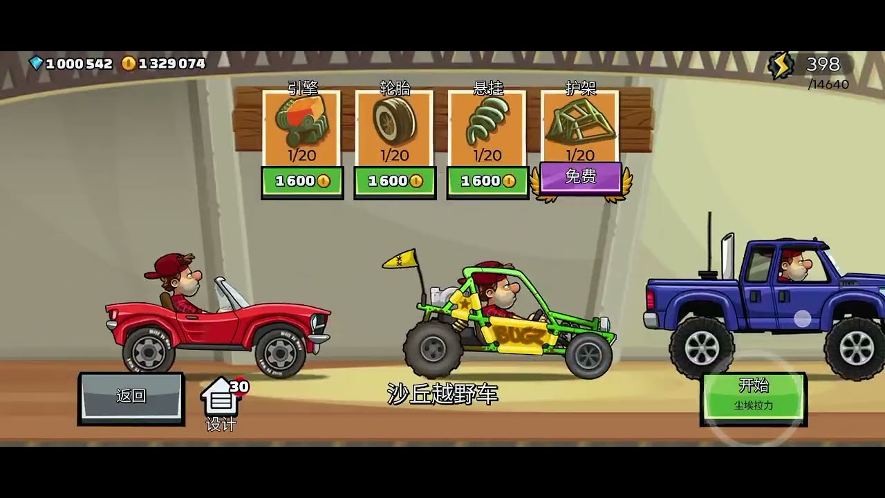 Hcr2 mod no ads chinesse version 1.40.1 link în comments 💯 real 