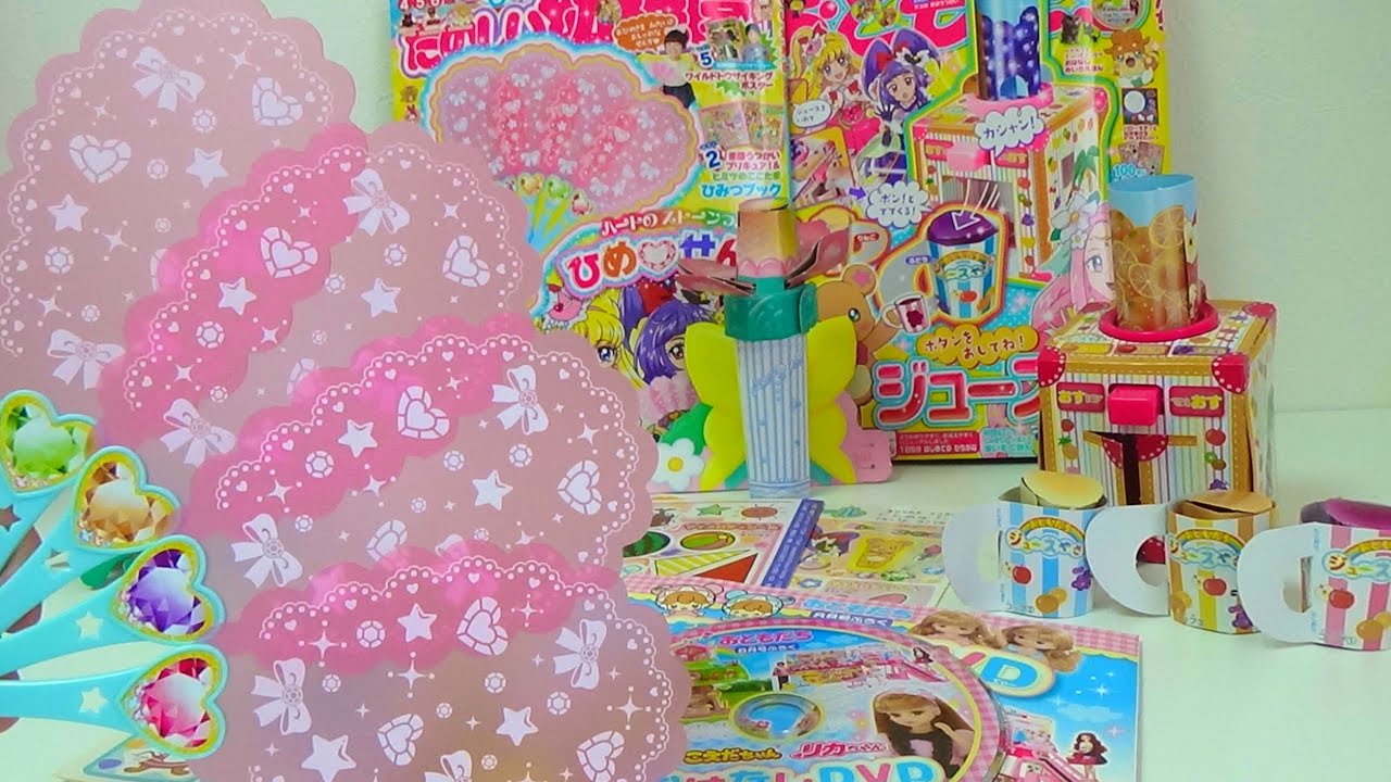 プリキュアおもちゃも！たくさんふろくしょうかい！