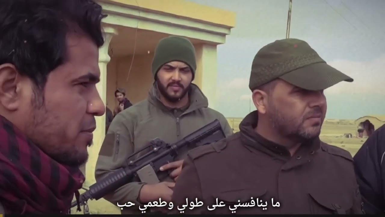 الشهيد ابو تقوى مع كلمات رثاء شاعر المقاومة جواد الحمراني