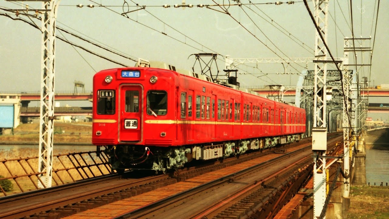 1991年　京成電鉄　赤電いろいろ①