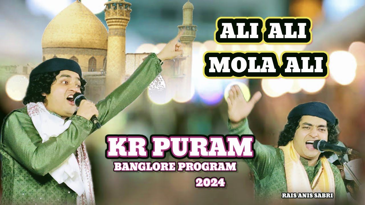 RAIS anis sabri💞✨ kr puram banglore program qawalli 2024😍Ali mola Ali mola ✨💕