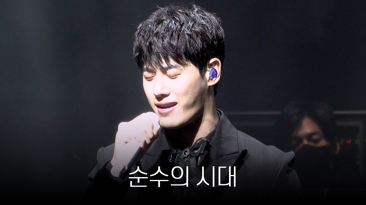 [4K] 211229 Great Adios 2021 with Letteamor 김성식(Letteamor, Kim SungSik) FOCUS - 순수의 시대