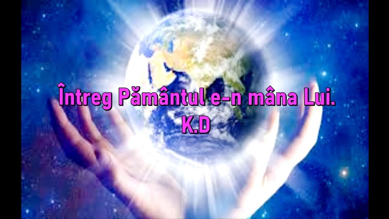 &Icirc;ntreg Păm&acirc;ntul e n m&acirc;na Lui