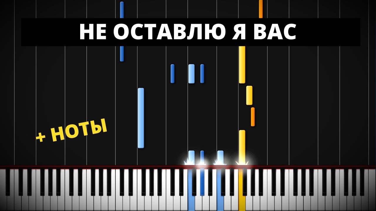 Как играть 