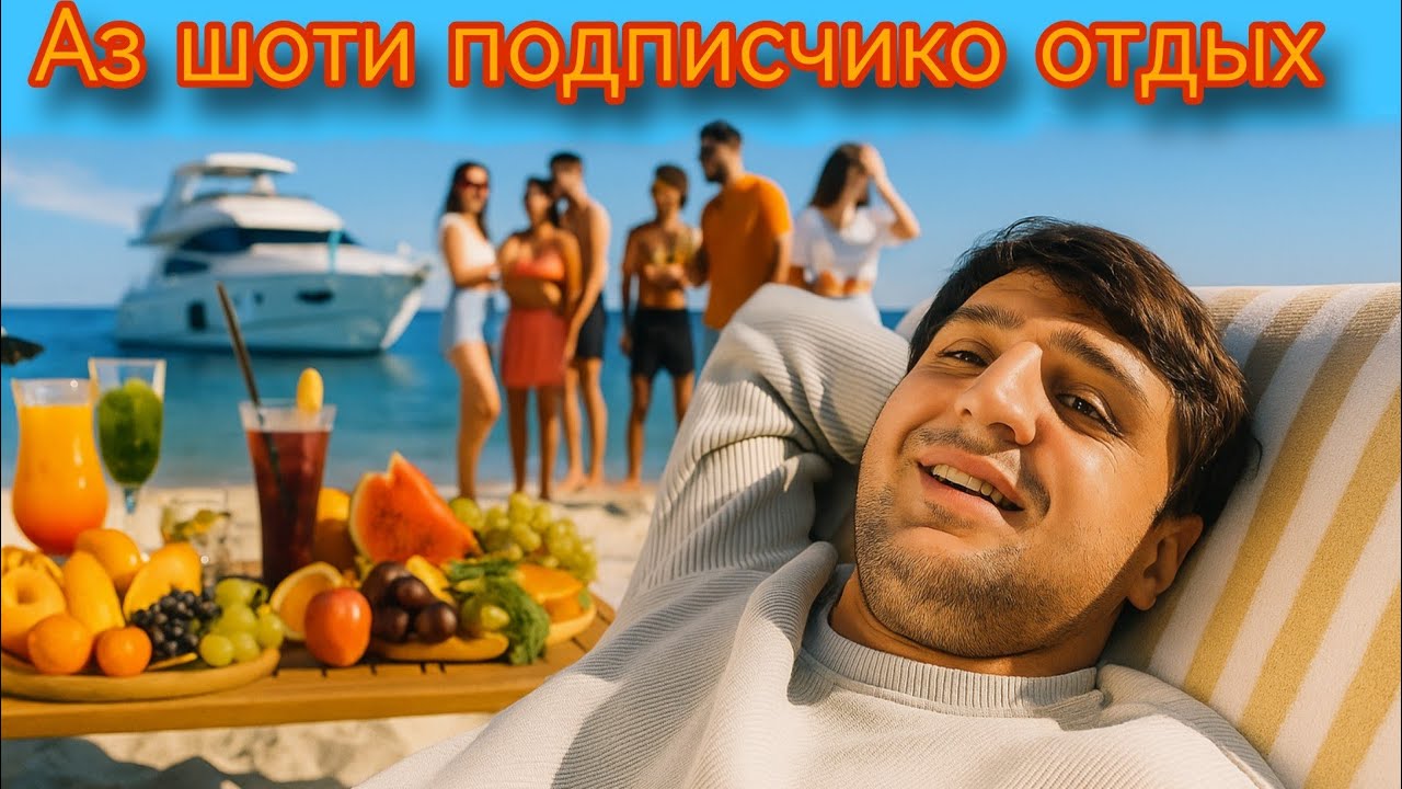 Шахромак спонсор ёфт/Туйи точики дар Америка Фарзона усто ракс дора😂/ Абдурозика биин ту 😱