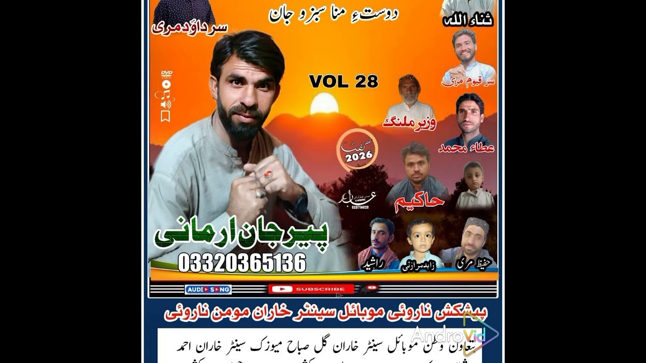 20 November 2025