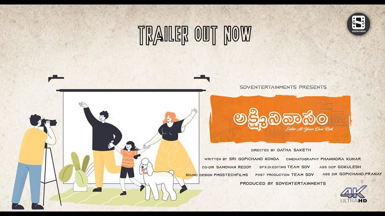 Lakshminivasam Webseries Trailer 4K | Sdventertainments