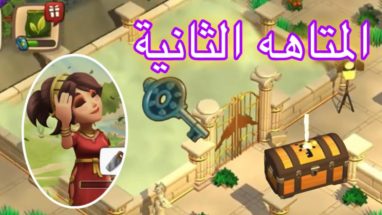 كيف حصلت الخريطه الثانية لفتح متاهه جديده Sunrise village 