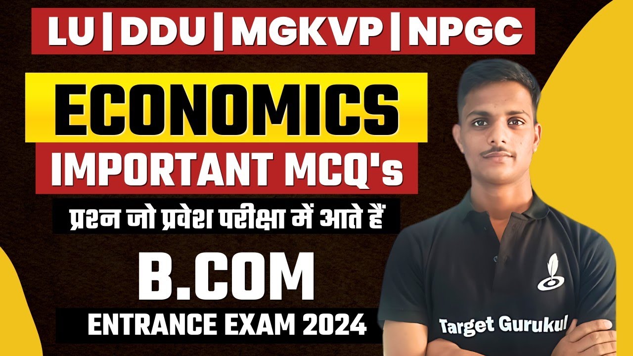 Economics के महत्वपूर्ण प्रश्न | BA, B.Com/ BBA /  Entrance Exam 2024 | LU, DDU, MGKVP, TDPG