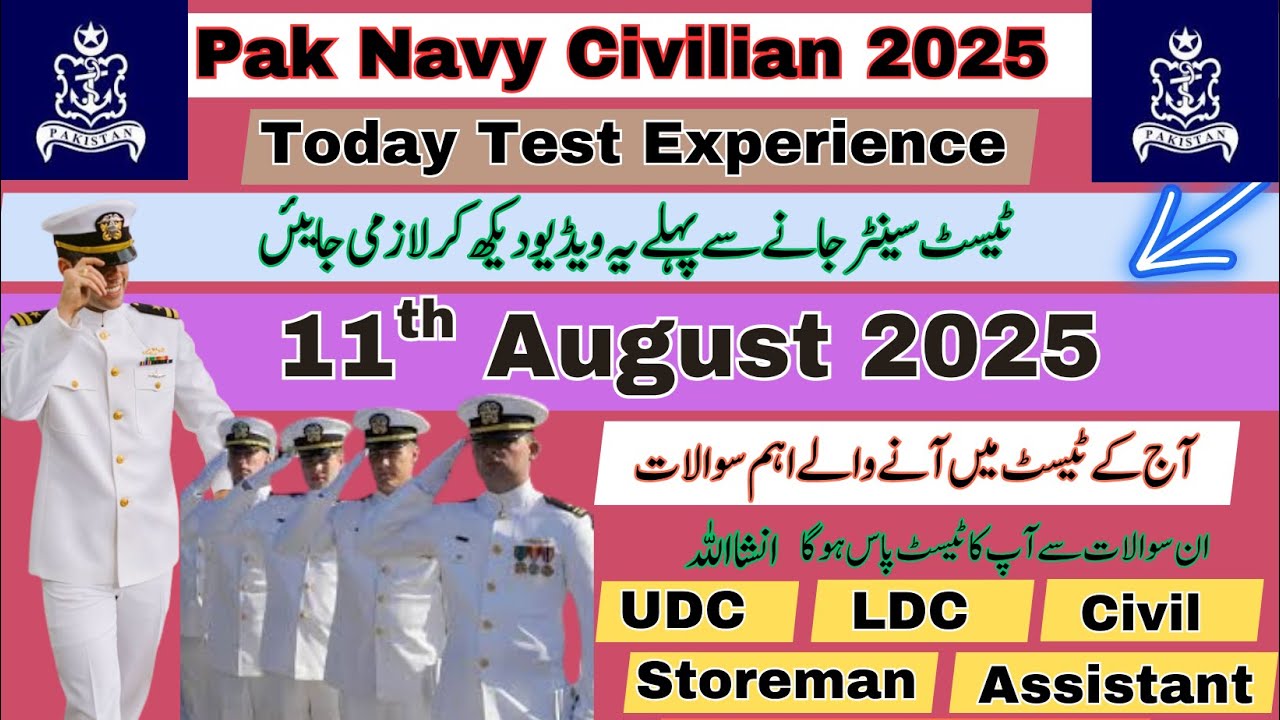 Pak Navy Civilian Test experience 2025 l pak navy civilian test preparation l Navy Past paper