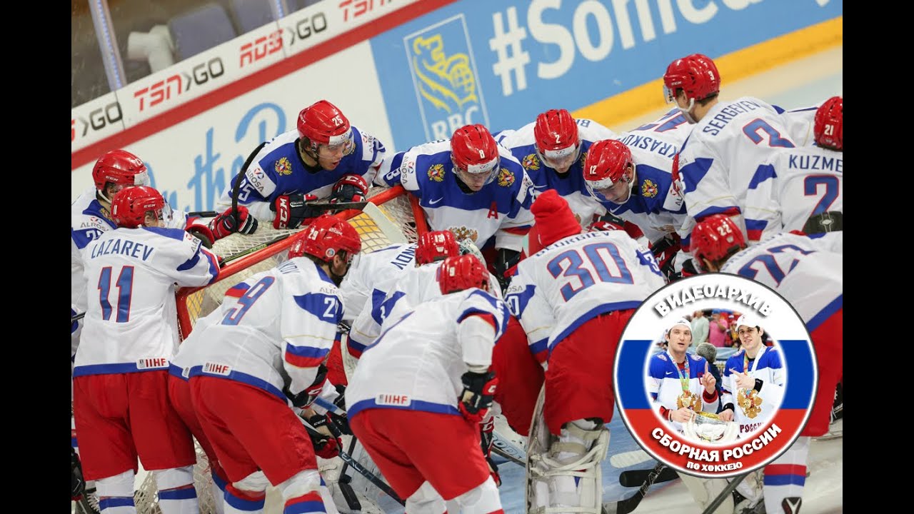 МЧМ 2016, Группа В, 3-ий тур, Россия - Беларусь