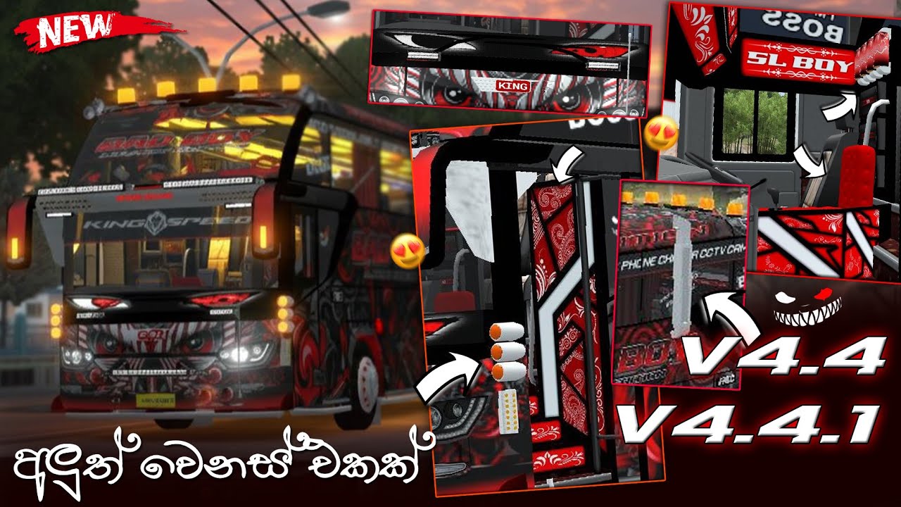 අලුත් වෙනස් එකක් 😲| V4.4/4.4.1 | Free light eyes 👀 |Bus Simulator Indonesia