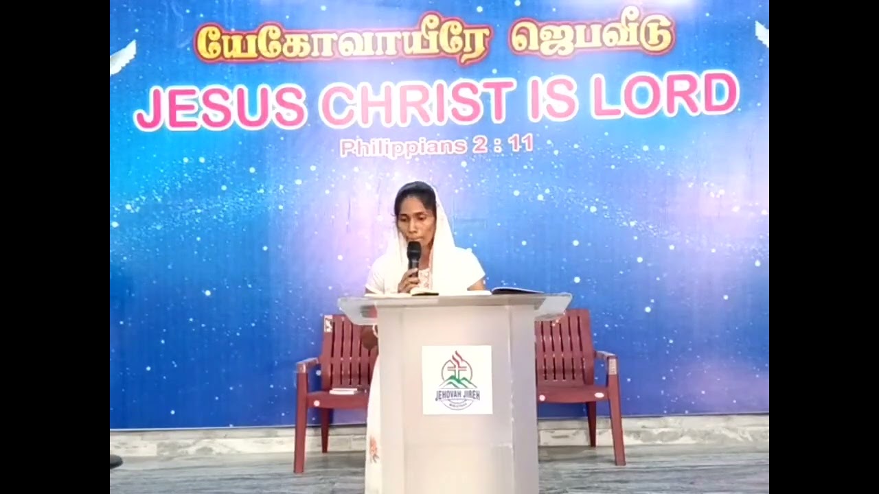 God's Message 1 | By | Rev. A. Gercial Joshua | Jehovah Jireh prayer house | 16.01.2026 |