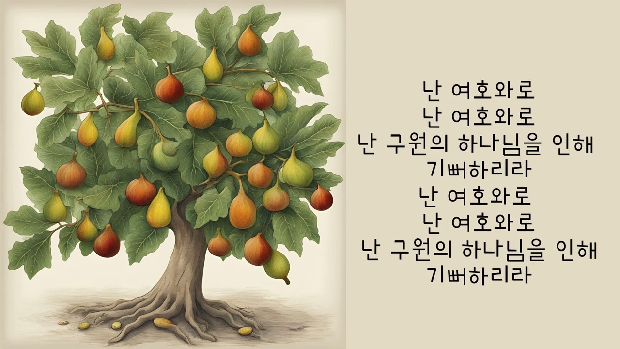 무화과 나뭇잎