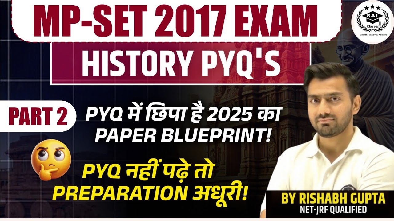 MP-SET 2025 History | 2017 Exam PYQ Solution (Part-2) | Paper Blueprint Revealed | SAI Classes