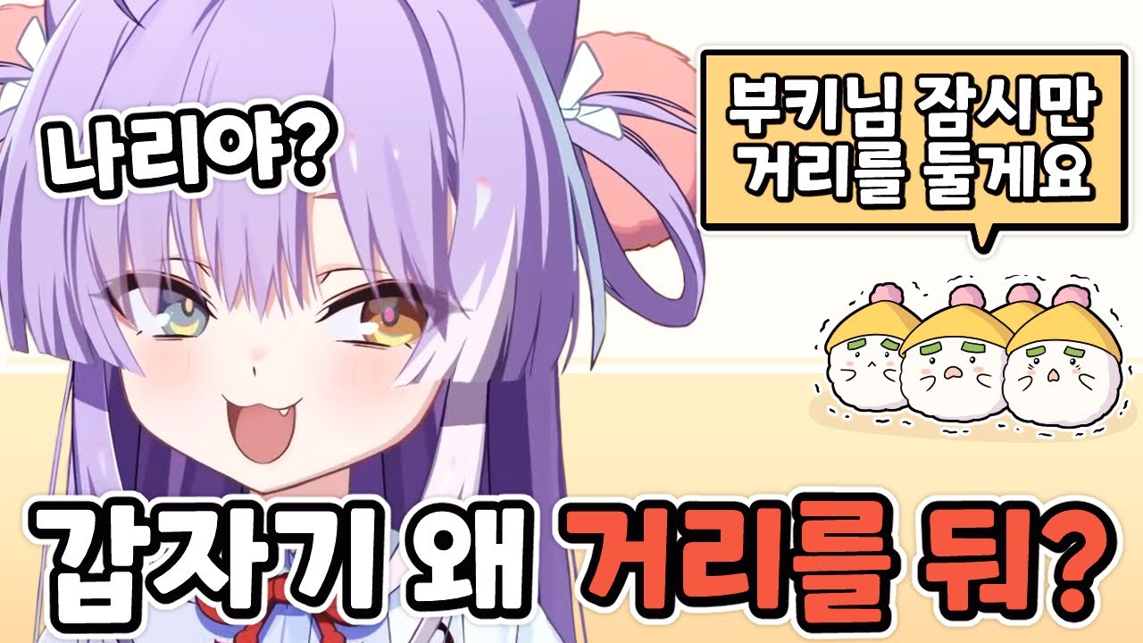 5초만에 소시오패스 퀴즈 맞힌 부키