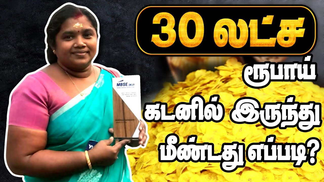 🔥 Fire Motivation 🔥 | சாதிக்க வயது தடை இல்லை | Aswathy Foods Success Story in tamil |