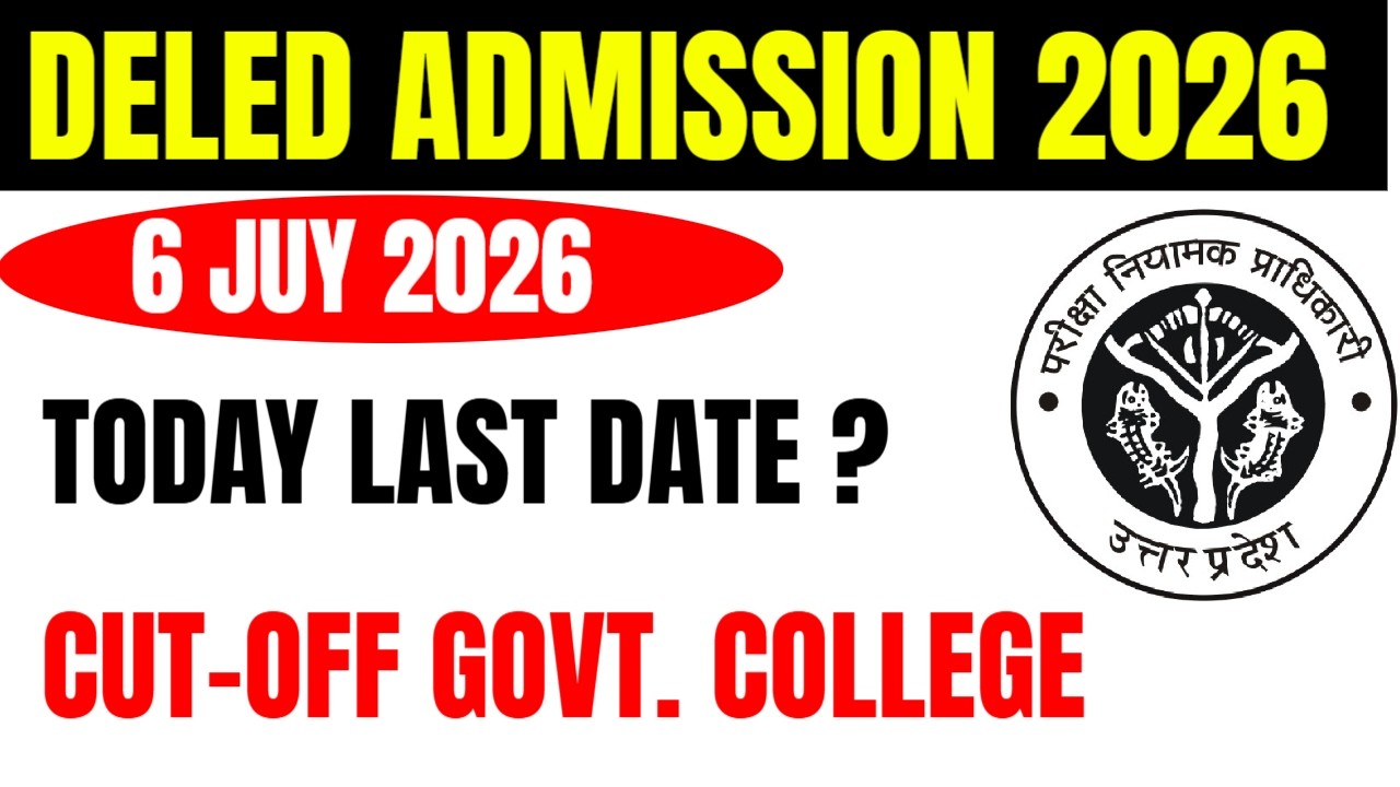 up deled online form Admission / up btc 2026 Form, Eligibility Criteria, FEES, SEATS, CUT OFF