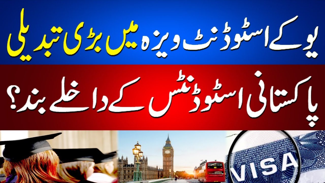 UK Student Visa Major Changes; Pakistani Students Admissions Has Been Blocked #uk #studentvisa