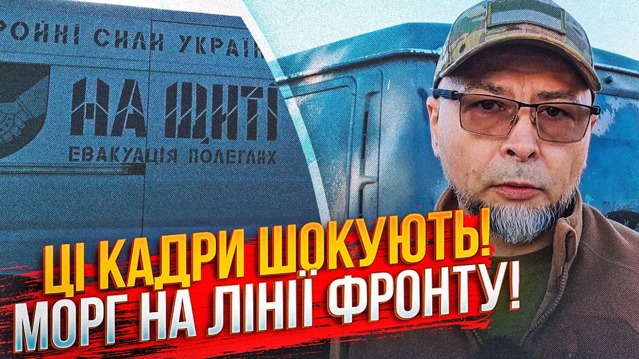 🕯️ Вот как проходит опознание Героев на щите. ВСУ показали трагическую историю / ЧЕЛОВЕК НА ВОЙНЕ