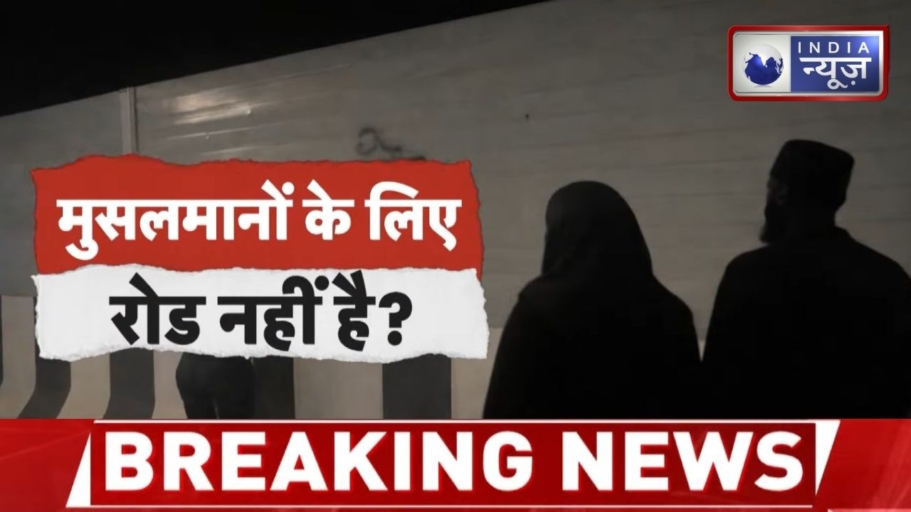 Saharanpur Highway Controversy: हिंदू रक्षा दल ने हाईवे पर लिखा विवादित संदेश ! Breaking