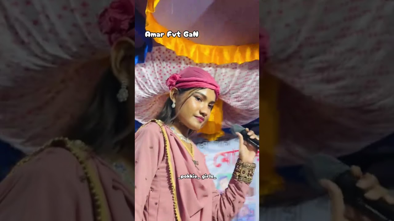 আমিনা _ আক্তার _ রুবি_ পুল গান দিলাম...💖🫀