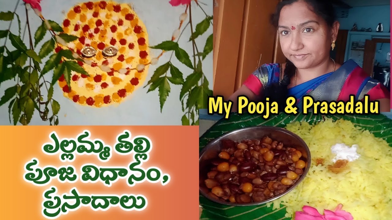 Yellamma thalli Pooja at home|Prasadalu | yellamma panduga|Yellamma pooja at home  Ruchula Harivillu