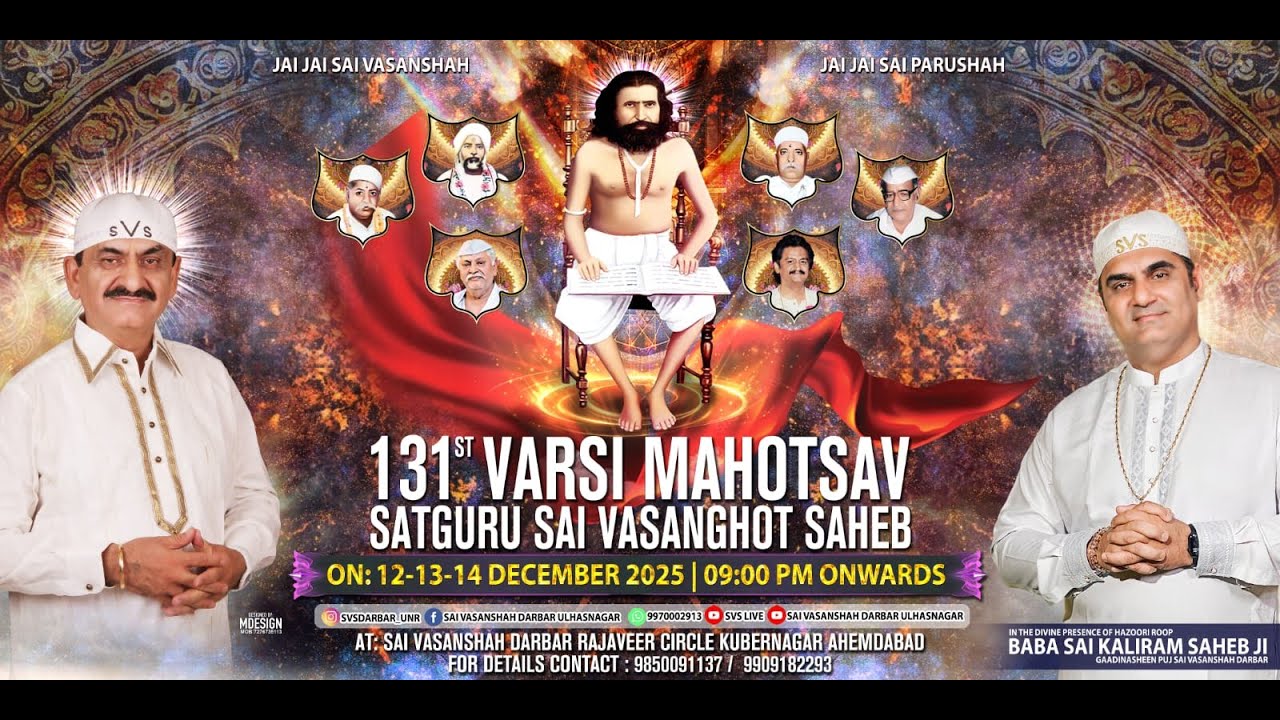 🔴 LIVE | 131ST VARSI SAI VASANGHOT SAHEB 13 Dec 2025  AT :  SAI VASANSHAH DARBAR AHEMDABAD GUJART