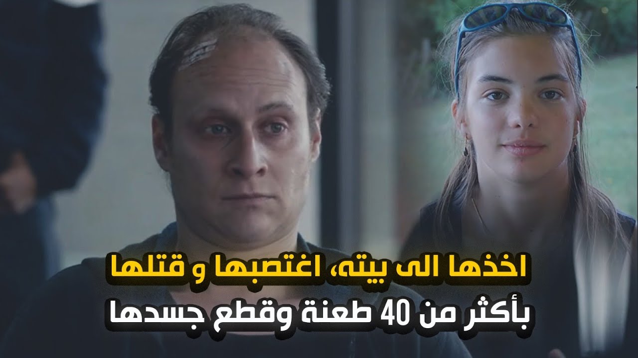 بسبب امه انتقم من النساء شر انتقام