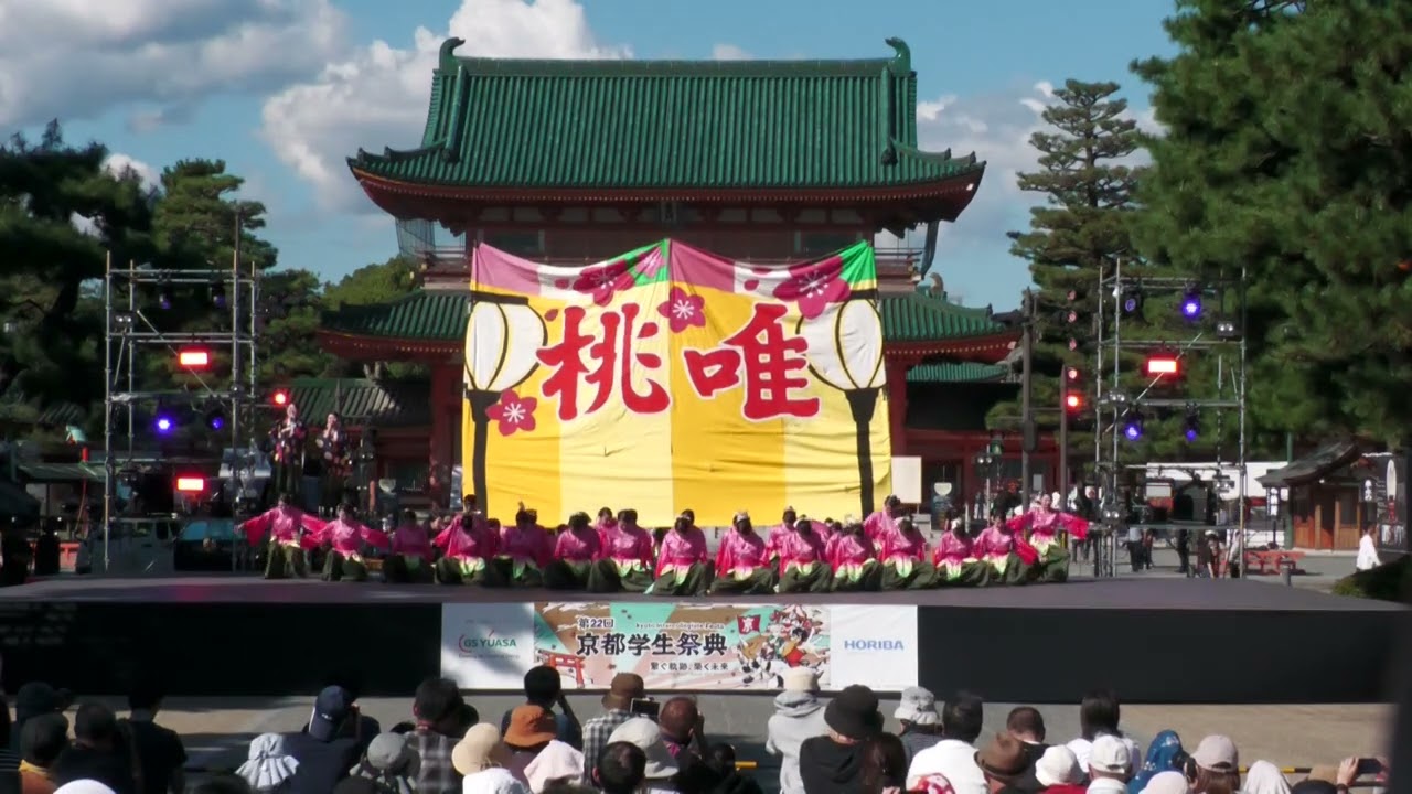 【第22回京都学生祭典】京炎 そでふれ！コンテスト 予選