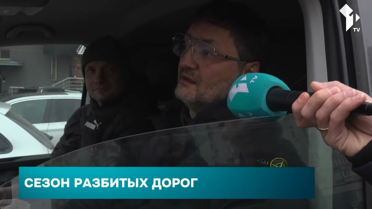Полоса препятствий вместо дорог
