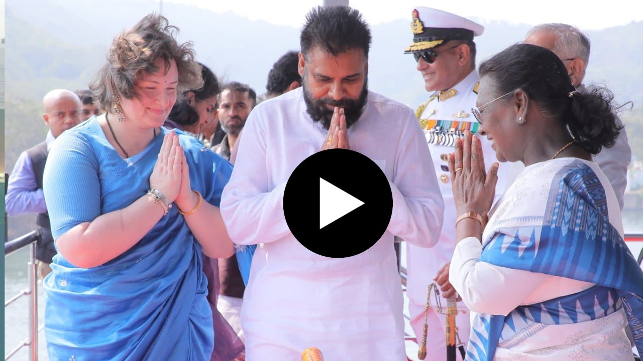 OFFICIAL VIDEO Of Pawan Kalyan and Anna Lezhneva With President Droupadi Murmu | Navy Show | Vizag