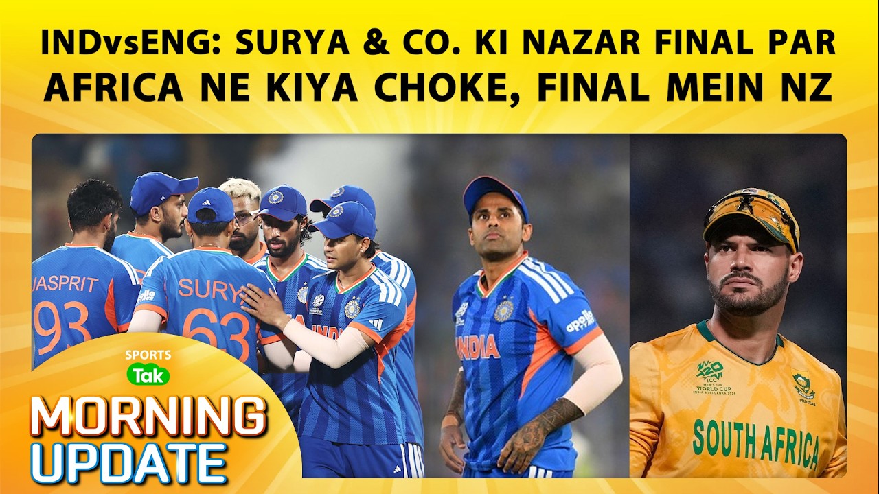 🔴MORNING UPDATE: INDvsENG: Mumbai के Wankhede में Semi-Final की जंग,Finn Allen का धमाका,Final में NZ