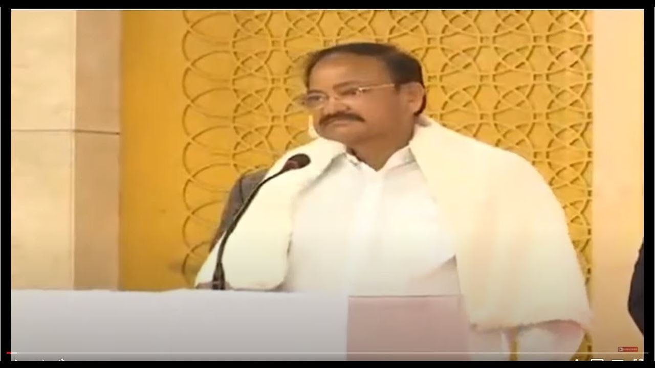Vice President's Speech | Release of book Maverick Messiah - A Political Biography of N.T. Rama Rao'