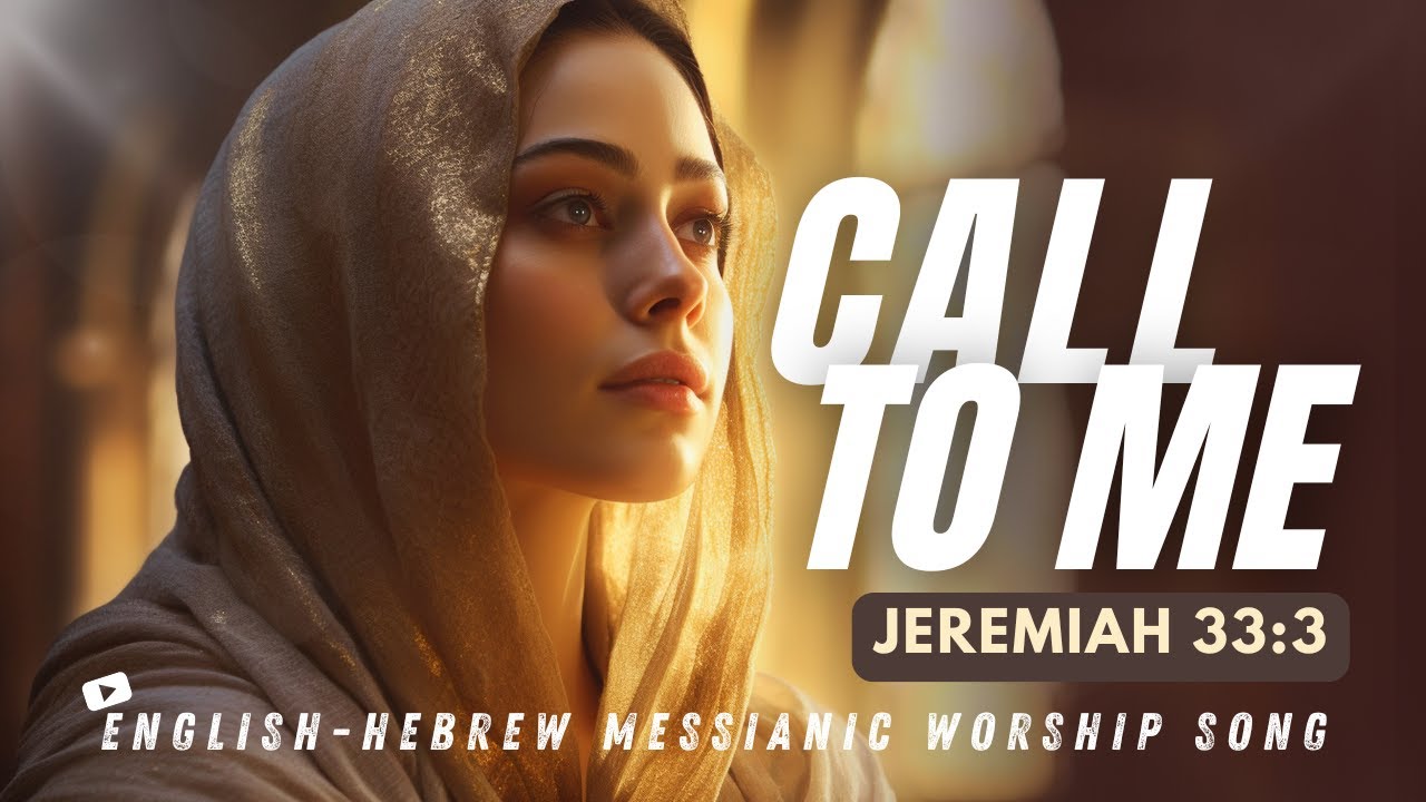 Call to Me &ndash; Jeremiah 33:3/Kra elai ( קְרָא אֵלַי)  English-Hebrew Messianic Worship Song