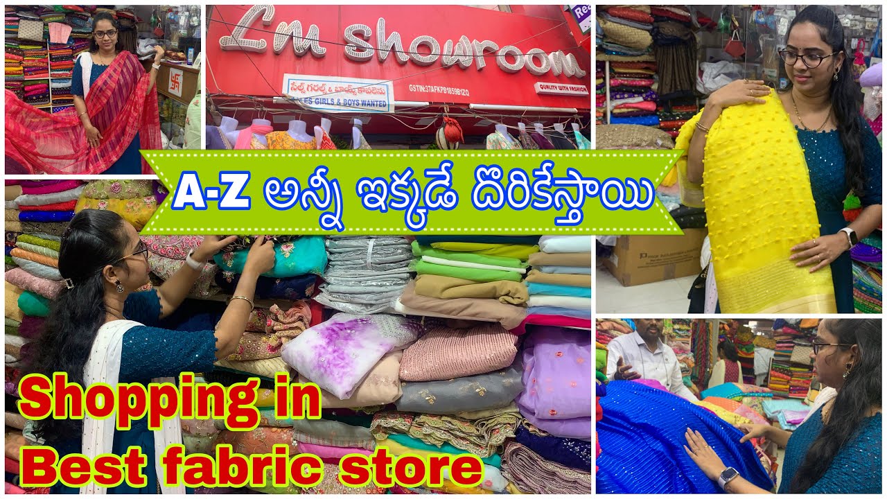 Nellore లో Best fabric store /  LM showroom / A-Z అన్నీ ఇక్కడే దొరుకుతాయి  / pongal shopping