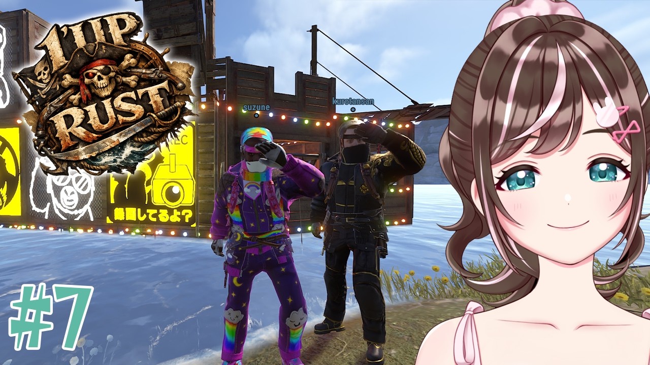 【Rust】 #1UPRUST 7日目Boss追加だって！