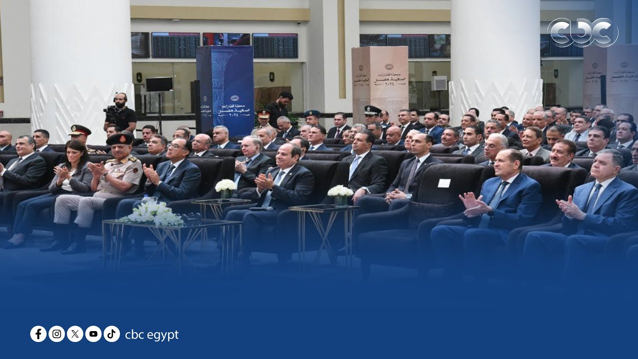 بآيات من الذكر الحكيم.. استهلال افتتاح محطة قطارات الصعيد الجديدة بمنطقة بشتيل بحضور الرئيس السيسي