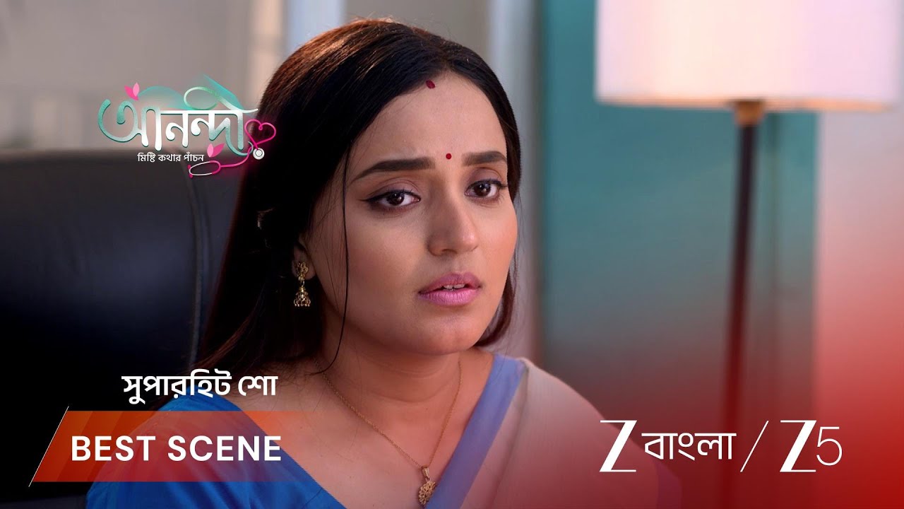 ANONDI | মেডিনেস্টের নতুন এমডি আনন্দী!