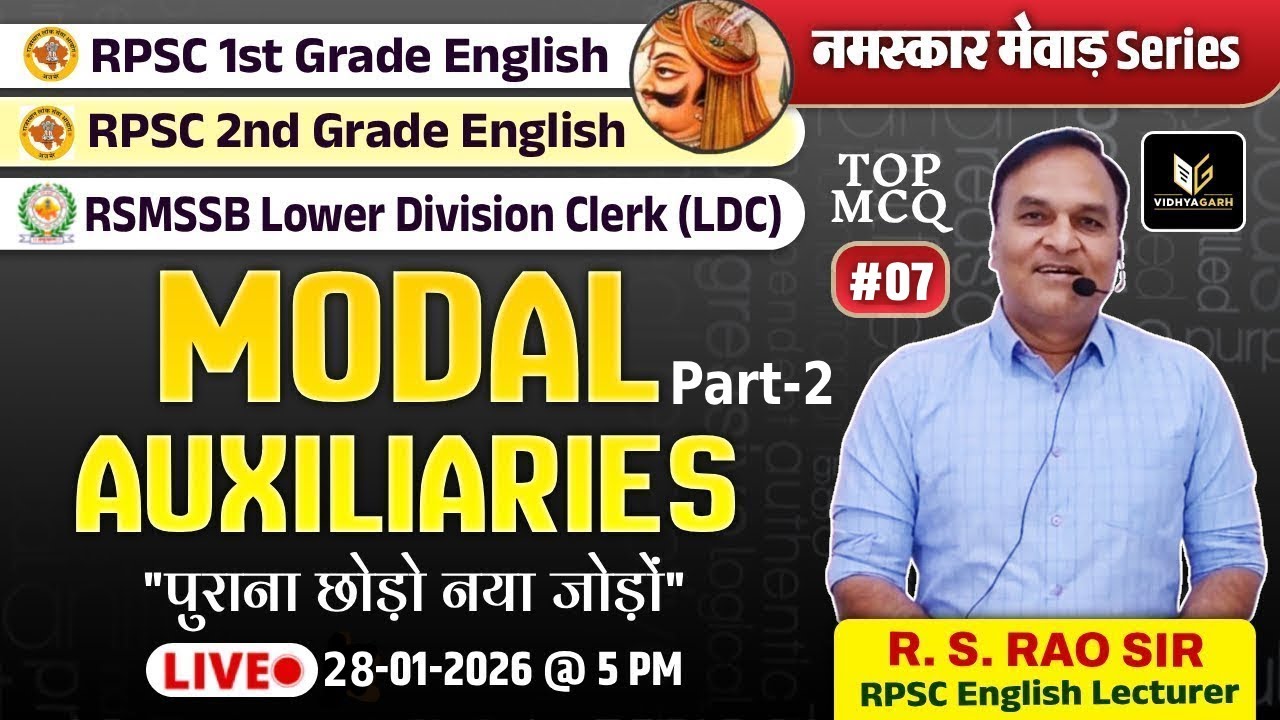 Modal Auxiliaries 07 | RPSC Grade 1st & 2nd English | RSMSSB LDC English Grammar | TOP MCQ | Rao Sir