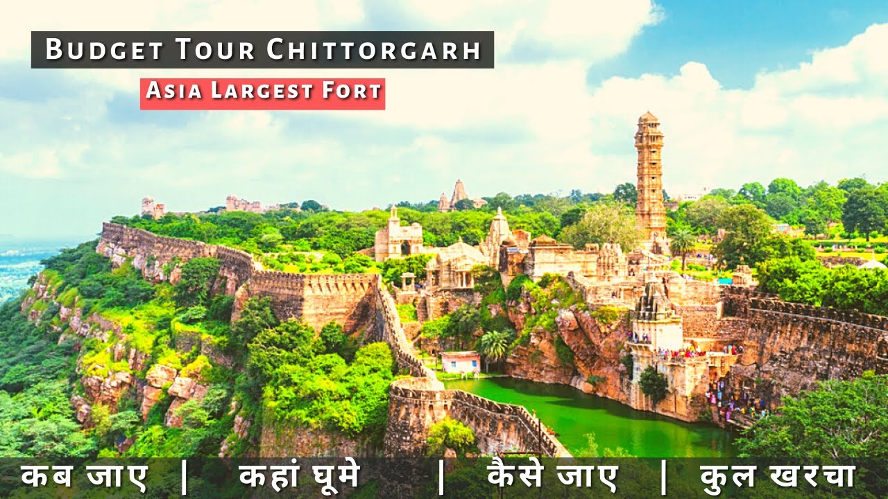 Chittorgarh Fort Tour Plan 2022 | Chittorgarh Fort complete Tour Guide | चित्तौड़गढ़ किला का इतिहास