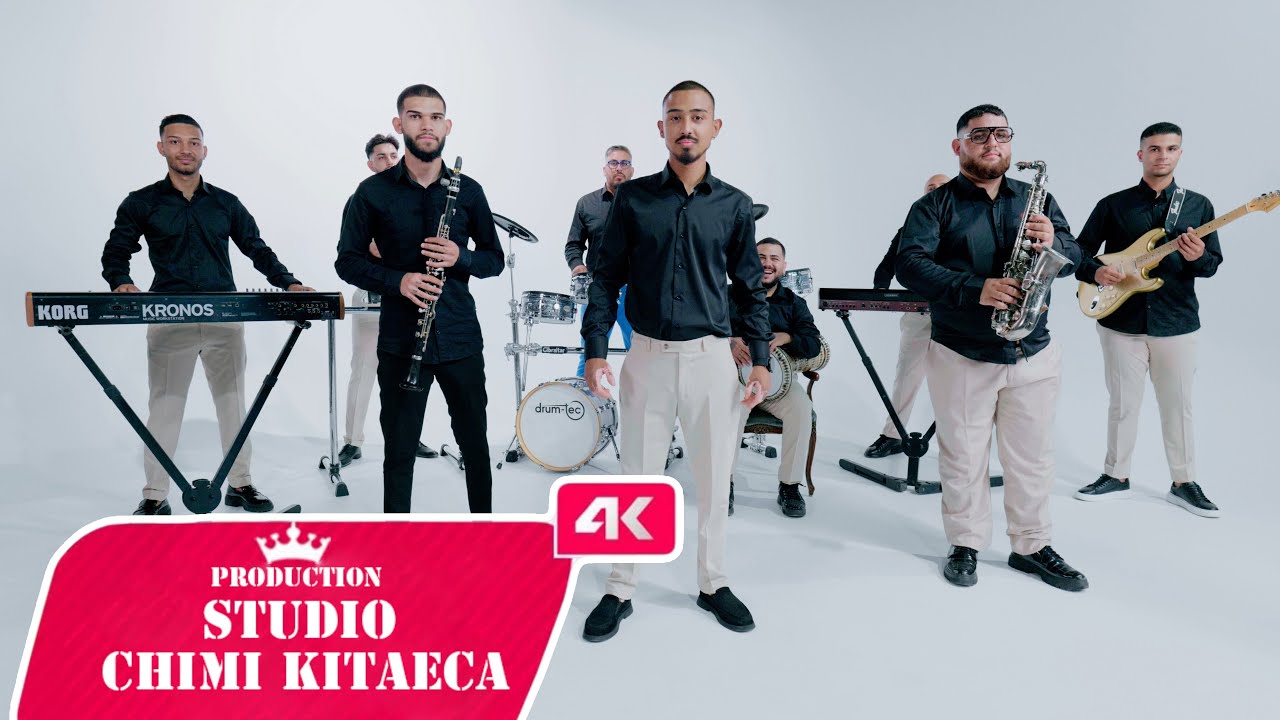 Mamuli Group - Чужбина бути какерав 2026