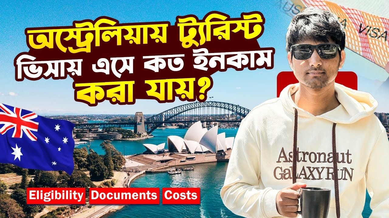 ট্যুরিস্ট ভিসায় এসে মাসিক ৫ লাখ ইনকাম || Australia Tourist Visa 2025||