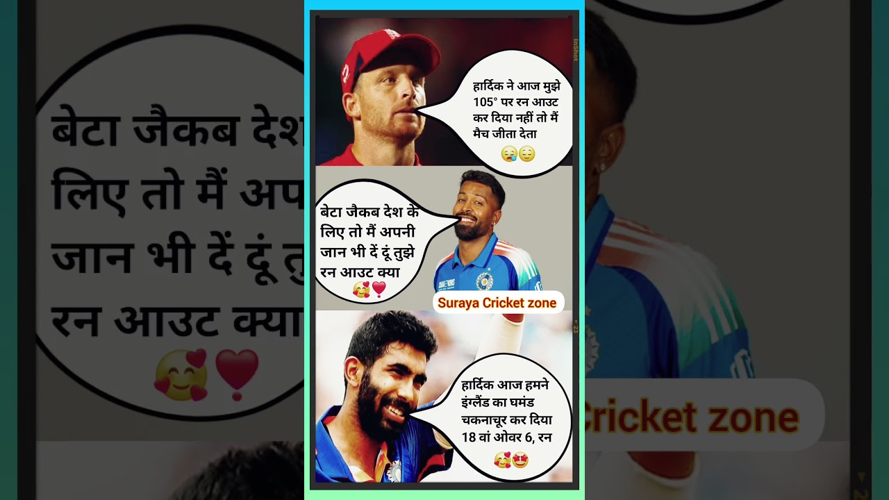 jacob bethell💔hardik pandya 🇮🇳 jasprit bumrah🔥#shorts​ #jacob​ #hardik​#bumrah​#indvseng​ #cricket​