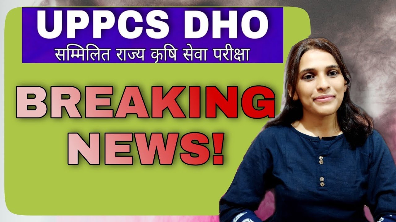 UPPCS DHO BREAKING News || Official Notice 09 August 2021