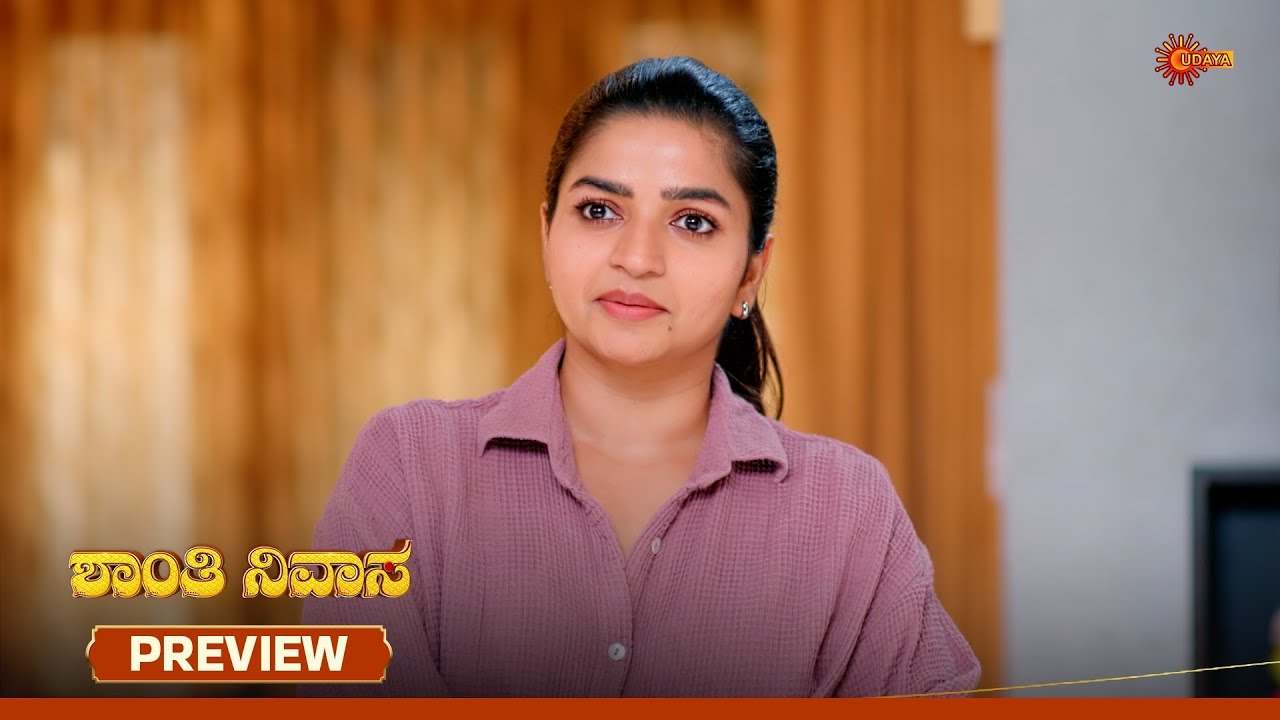 Shanthi Nivasa - Preview | 20 Jan 2026  | Kannada Serial | Udaya TV