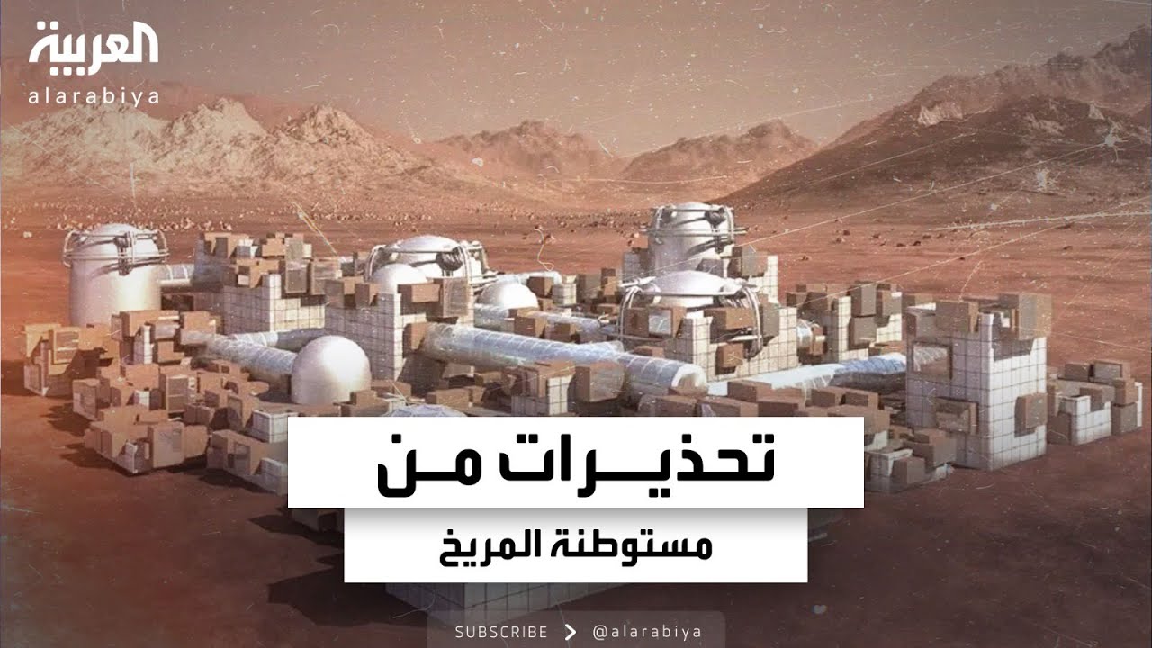 عالم فلك يحذر من خطط 