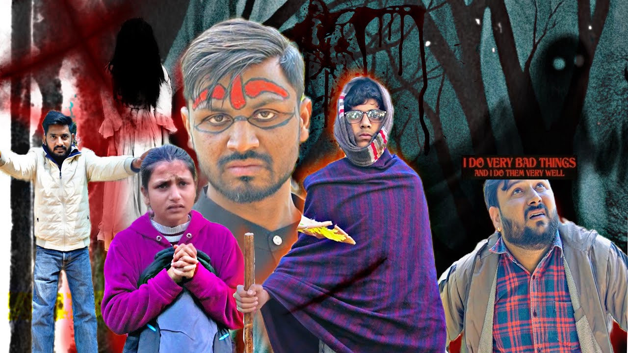 Rahashiyamayi bhoot#comedyvideo